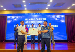 中国·太阳成城集团(tyc234cc·古天乐代言)品牌-OfficialPlatform