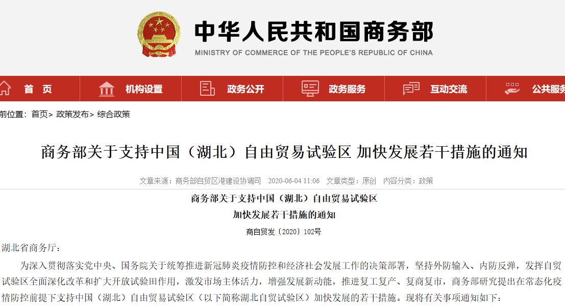 中国·太阳成城集团(tyc234cc·古天乐代言)品牌-OfficialPlatform