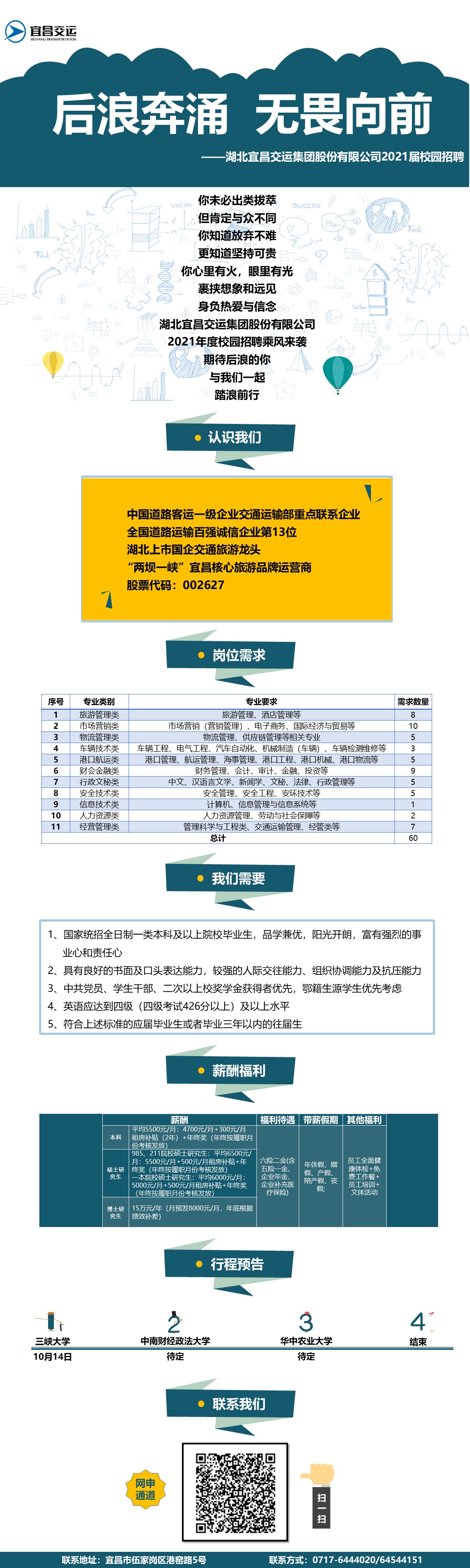 中国·太阳成城集团(tyc234cc·古天乐代言)品牌-OfficialPlatform