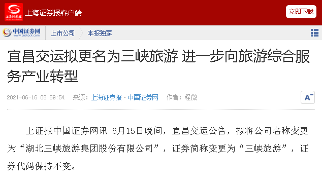 中国·太阳成城集团(tyc234cc·古天乐代言)品牌-OfficialPlatform
