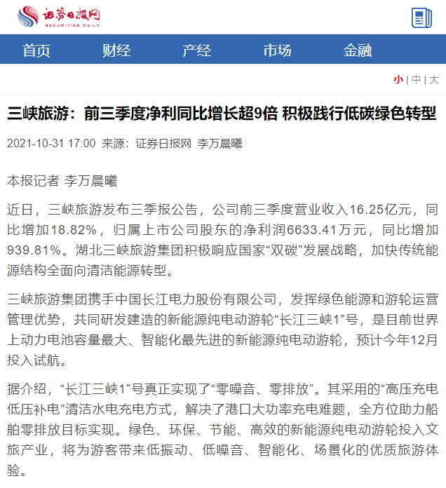 中国·太阳成城集团(tyc234cc·古天乐代言)品牌-OfficialPlatform